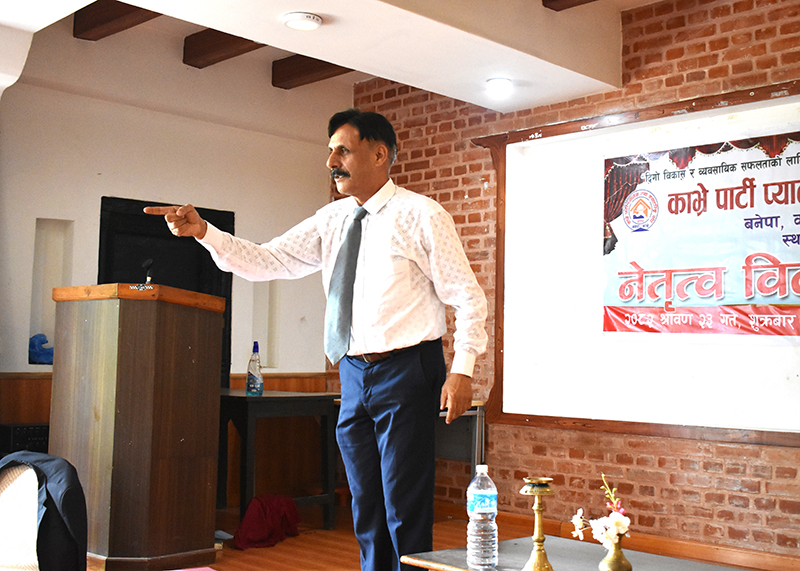 Leadership And Team building