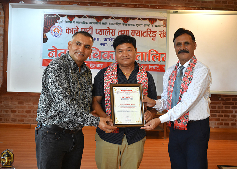 Leadership And Team building