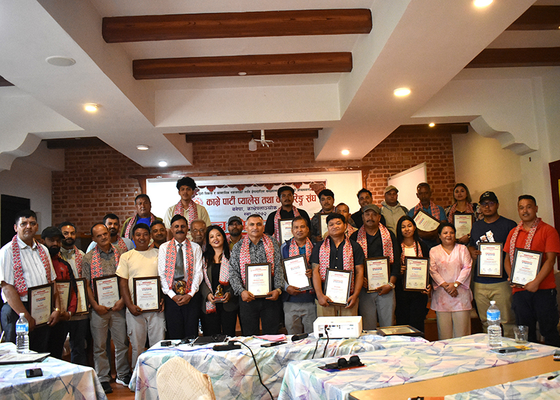 Leadership And Team building